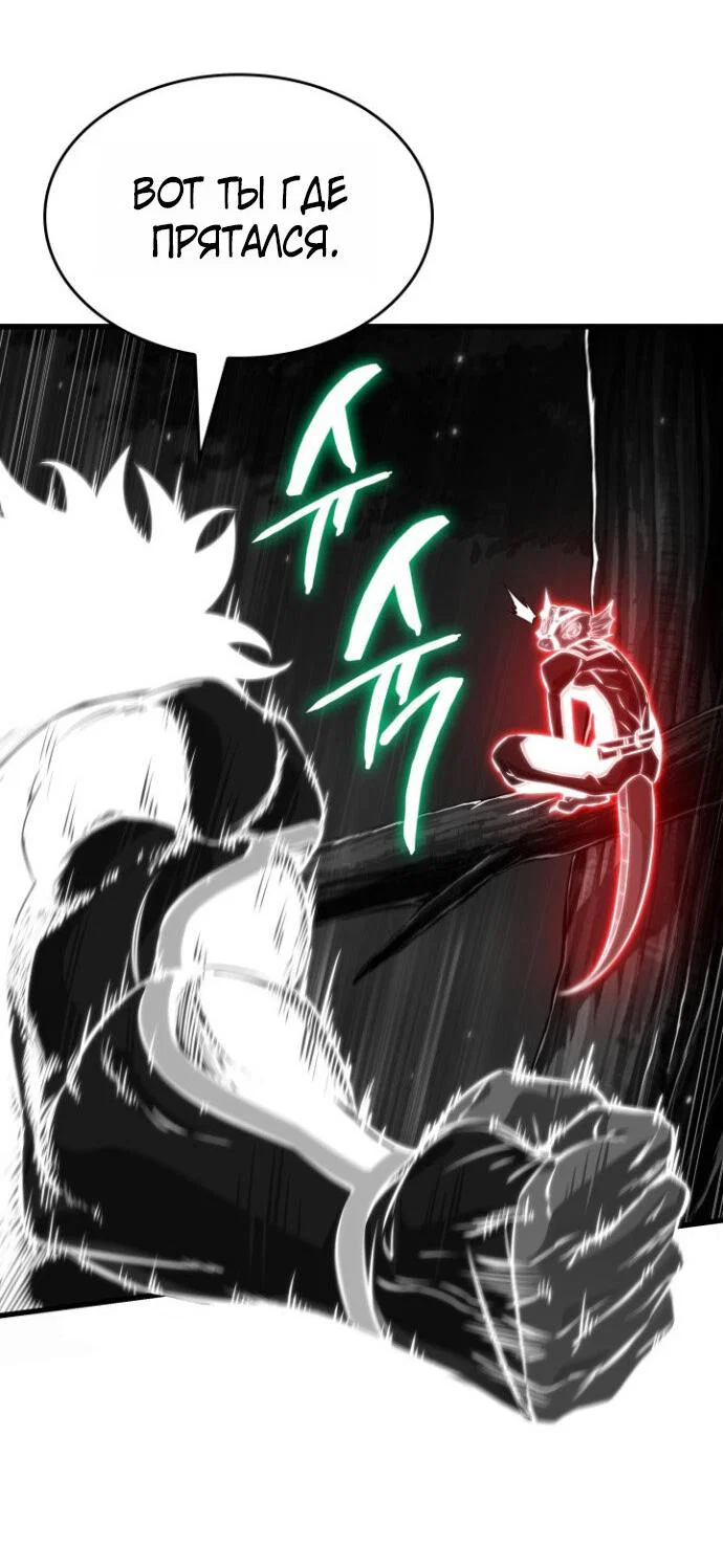 Read Выбери меня RU Manga Online