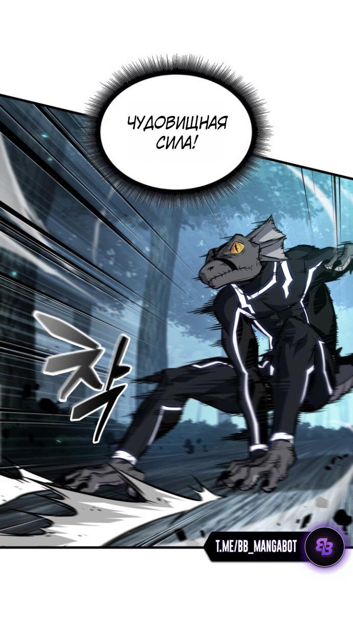 Read Выбери меня RU Manga Online