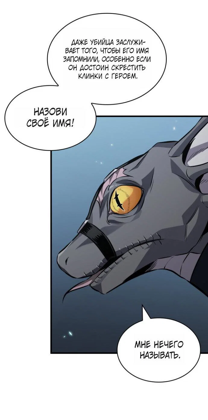 Read Выбери меня RU Manga Online