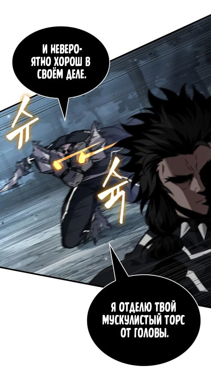 Read Выбери меня RU Manga Online