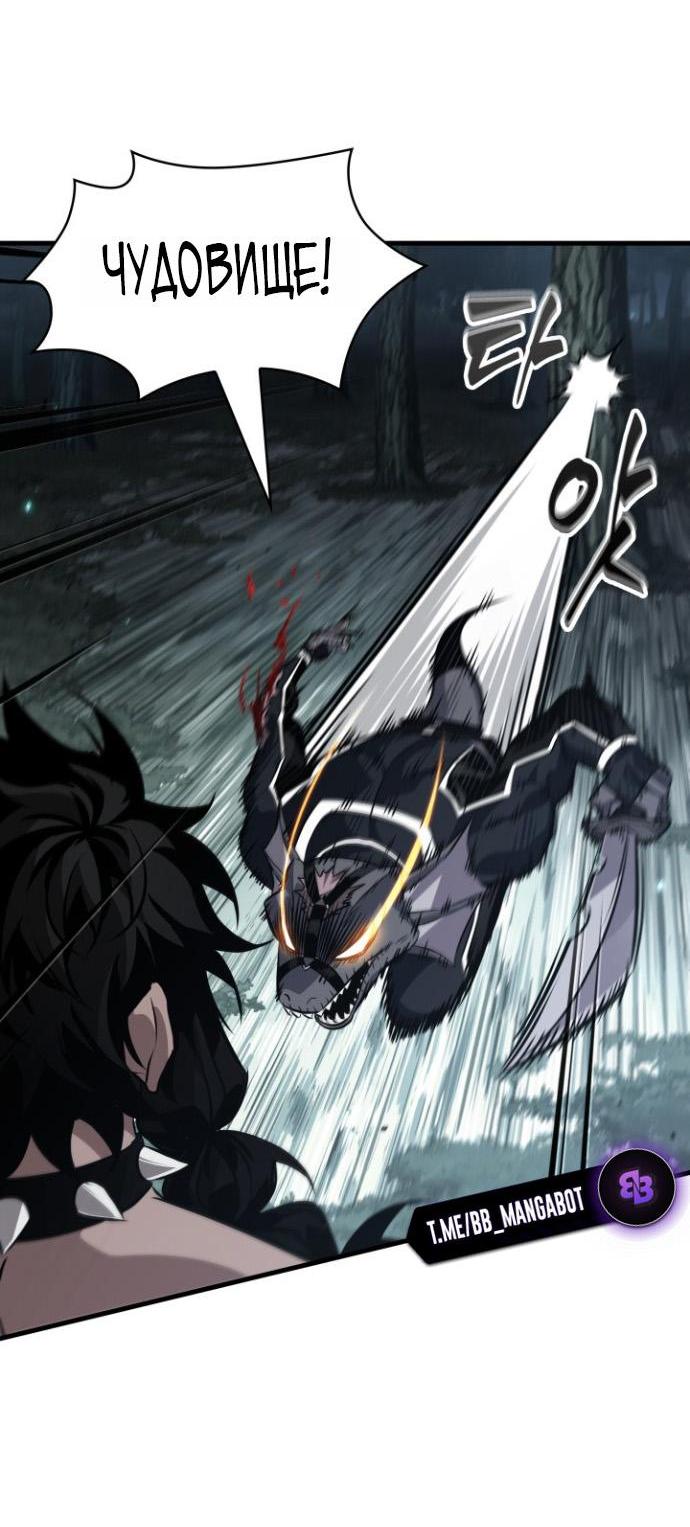 Read Выбери меня RU Manga Online