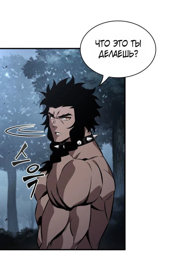 Read Выбери меня RU Manga Online