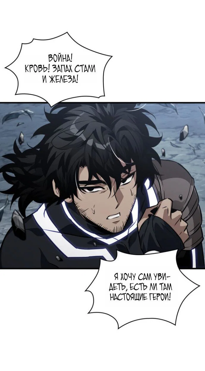 Read Выбери меня RU Manga Online