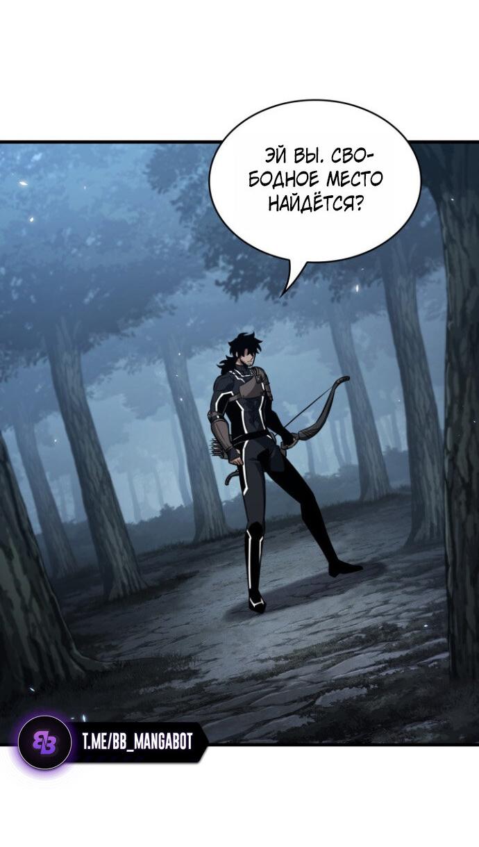 Read Выбери меня RU Manga Online