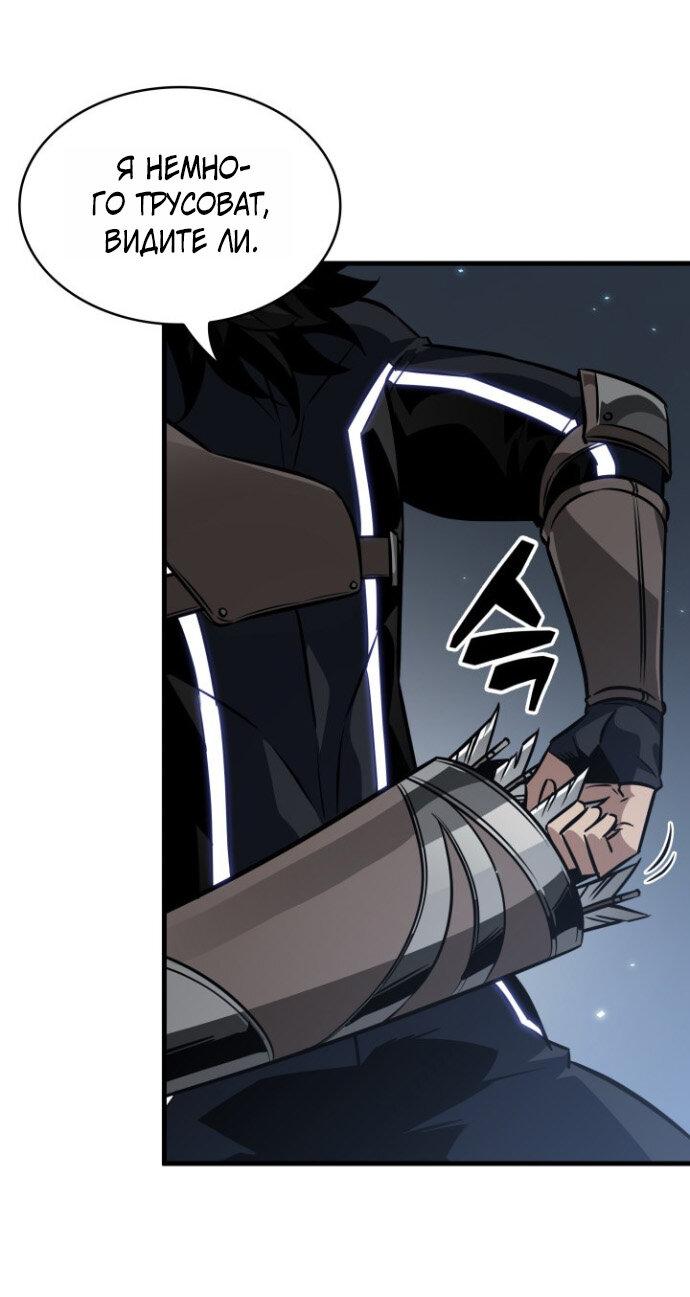 Read Выбери меня RU Manga Online