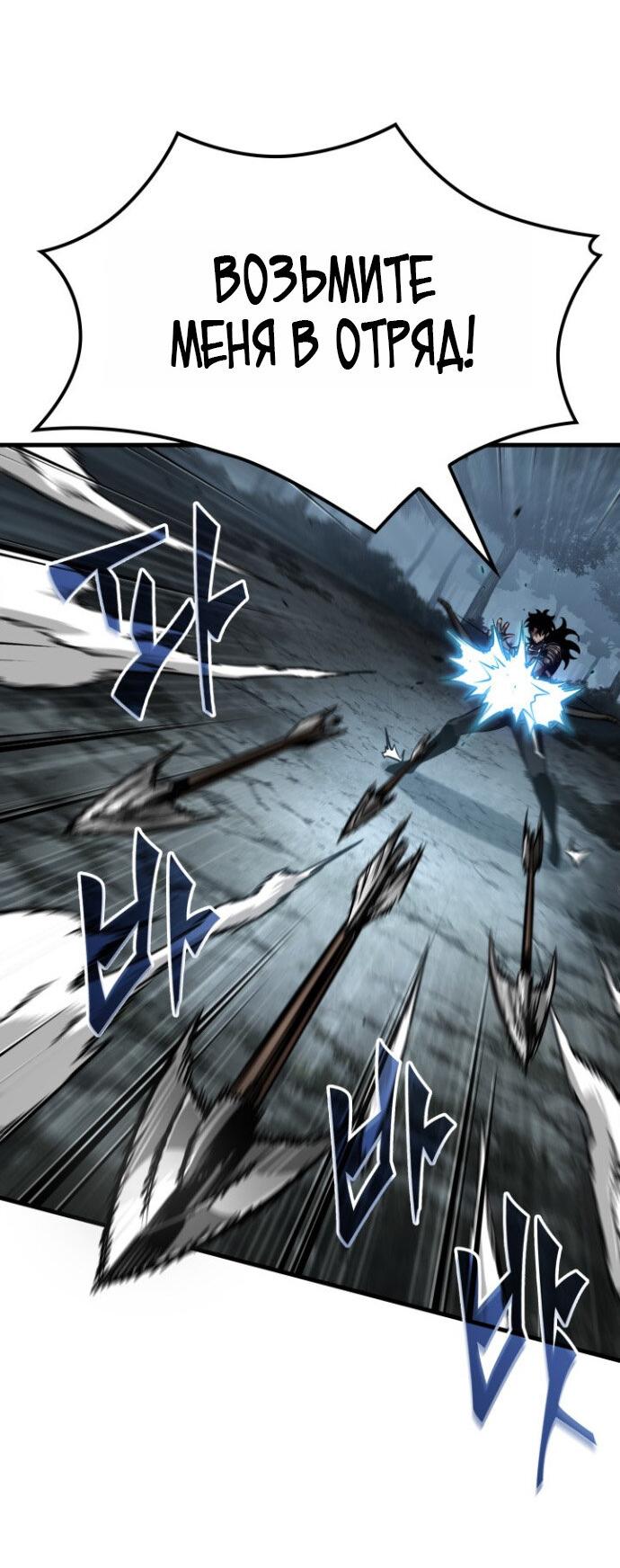 Read Выбери меня RU Manga Online