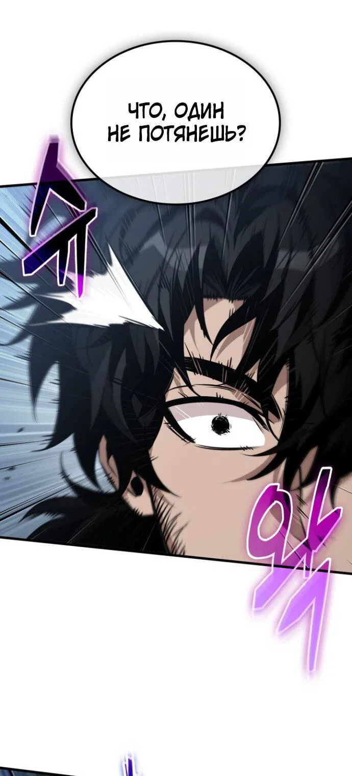 Read Выбери меня RU Manga Online