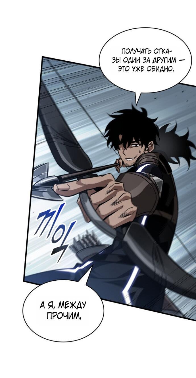 Read Выбери меня RU Manga Online