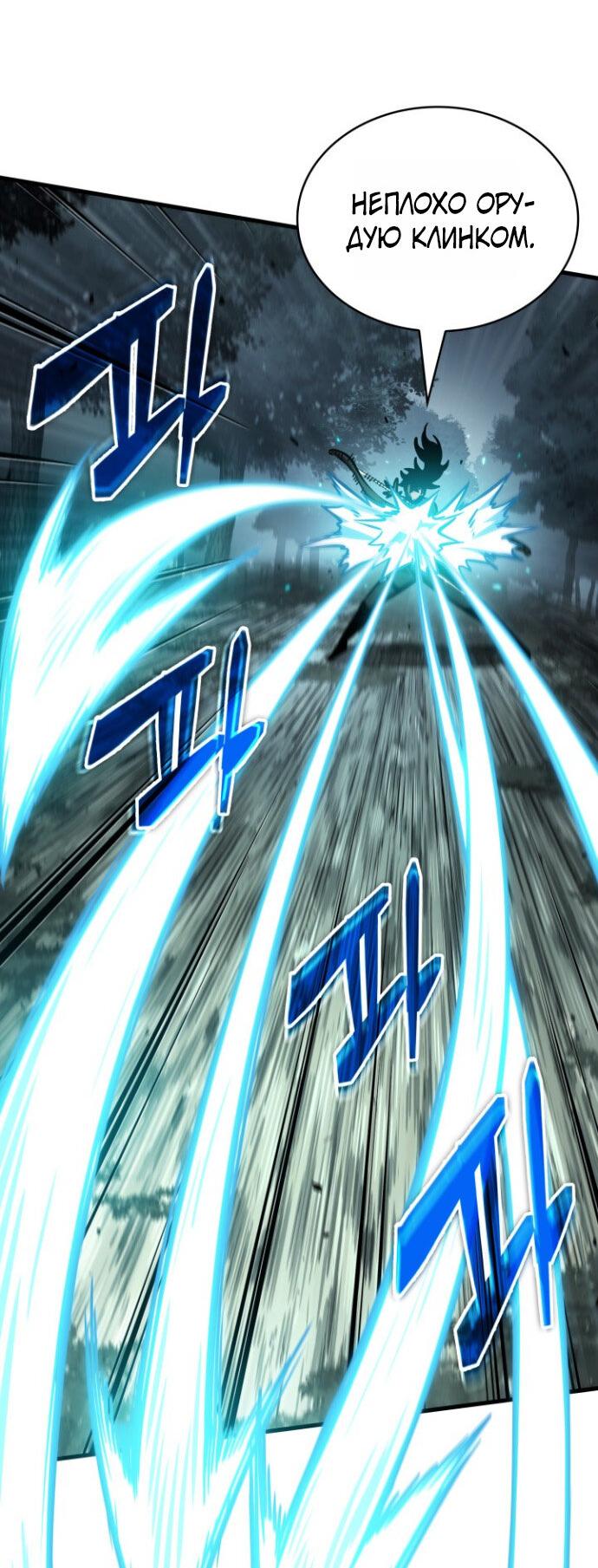 Read Выбери меня RU Manga Online