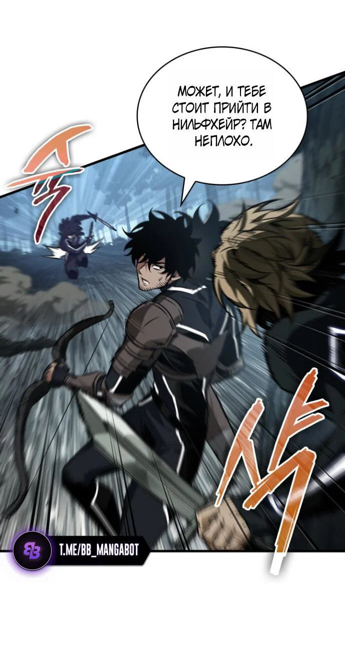 Read Выбери меня RU Manga Online