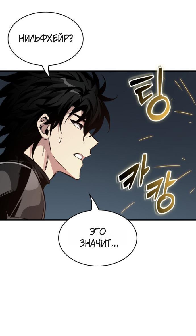 Read Выбери меня RU Manga Online