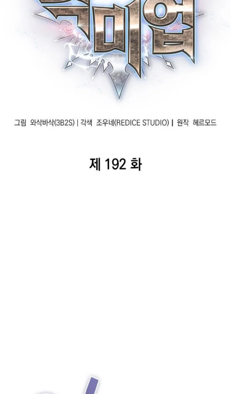 Read Выбери меня RU Manga Online