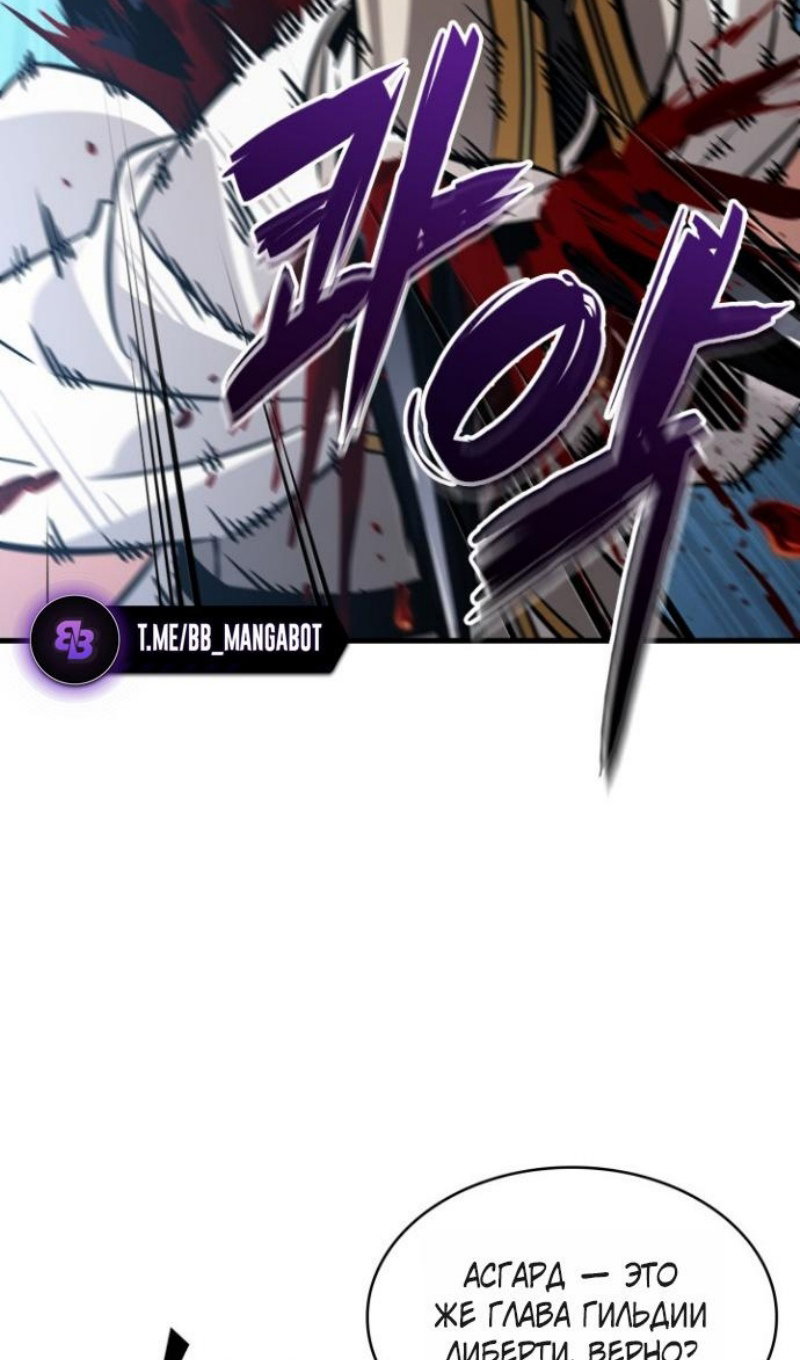 Read Выбери меня RU Manga Online