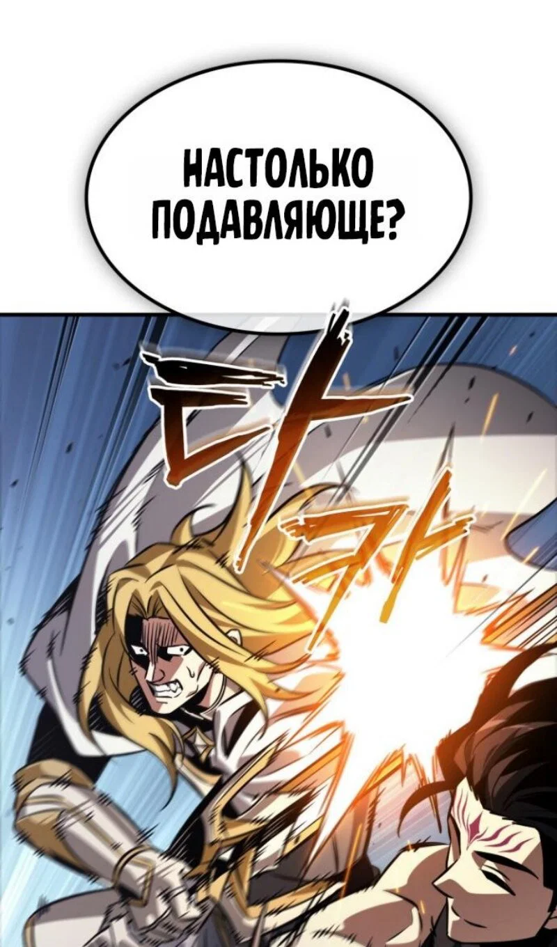 Read Выбери меня RU Manga Online