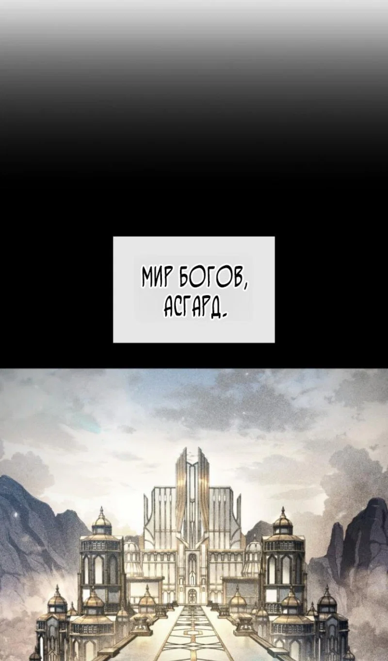 Read Выбери меня RU Manga Online