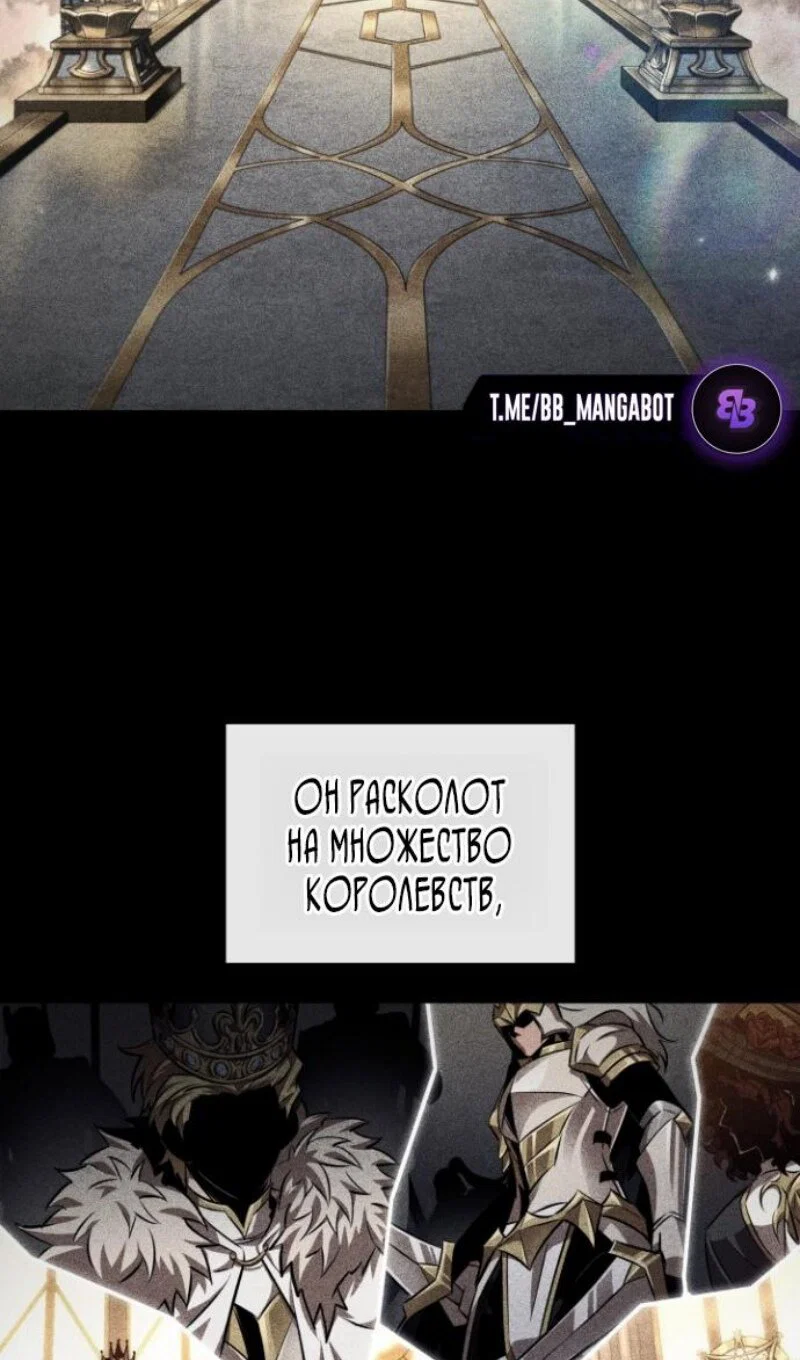 Read Выбери меня RU Manga Online