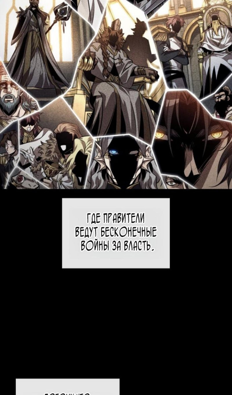 Read Выбери меня RU Manga Online