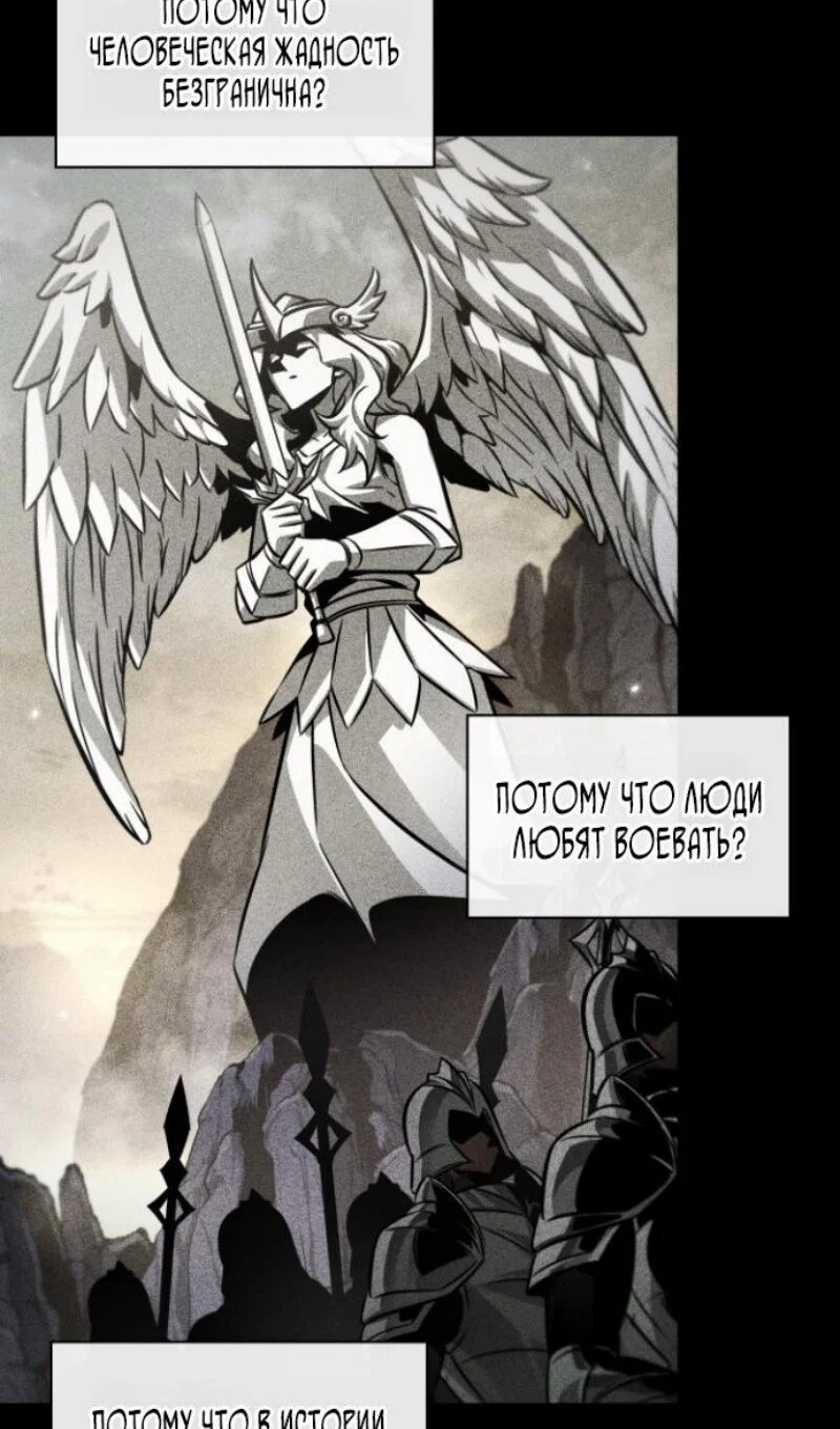 Read Выбери меня RU Manga Online