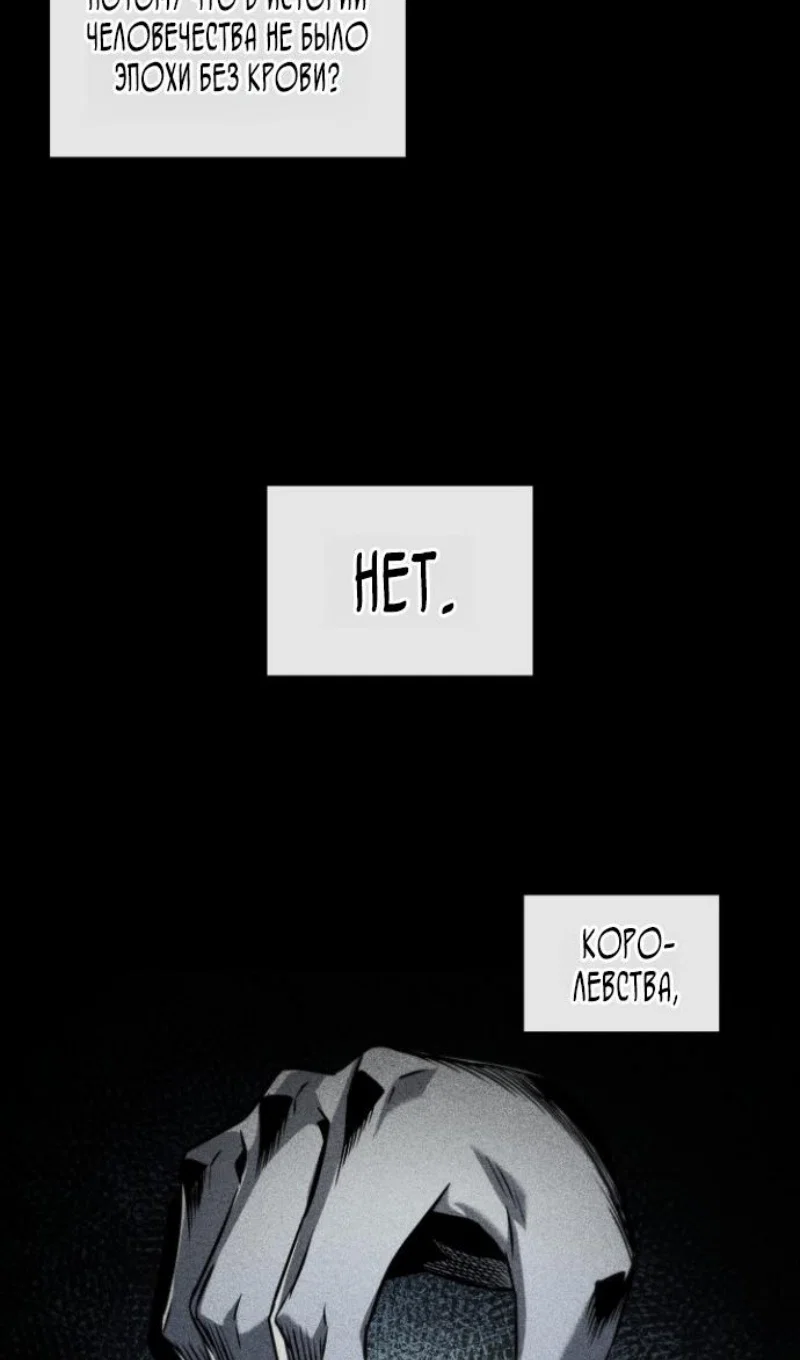 Read Выбери меня RU Manga Online