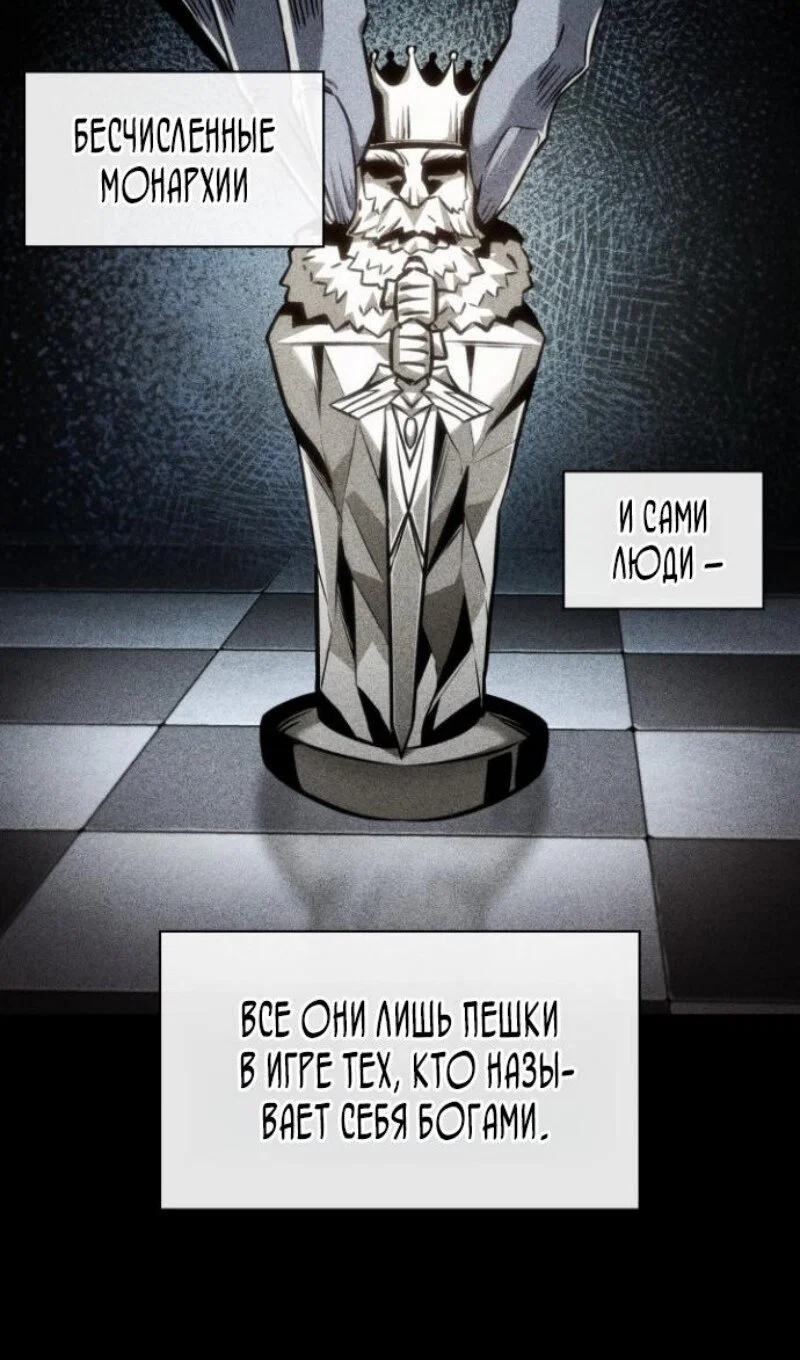 Read Выбери меня RU Manga Online