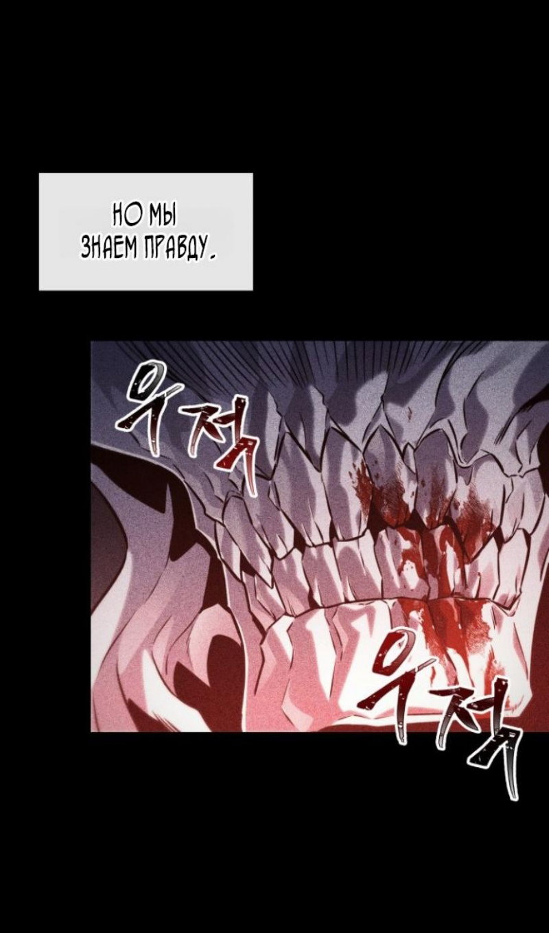 Read Выбери меня RU Manga Online