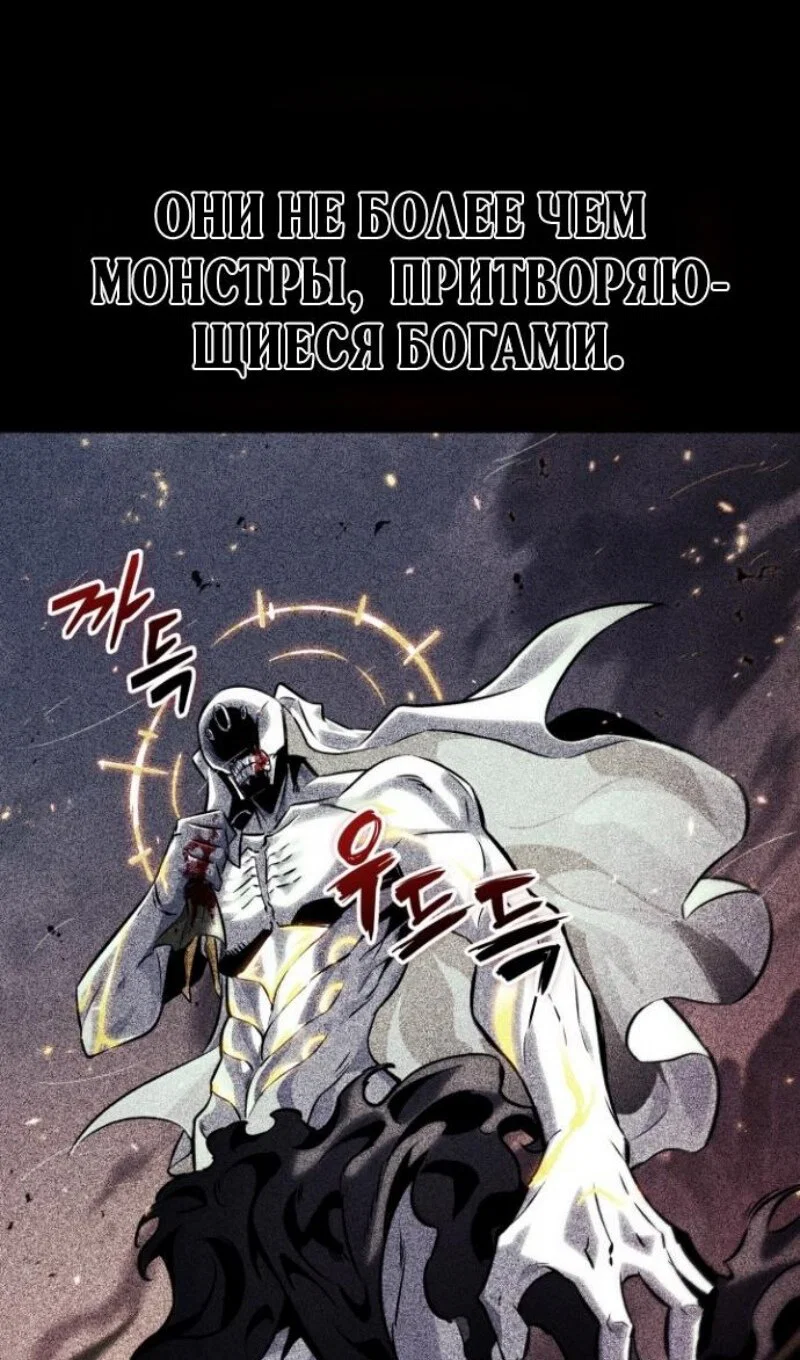 Read Выбери меня RU Manga Online