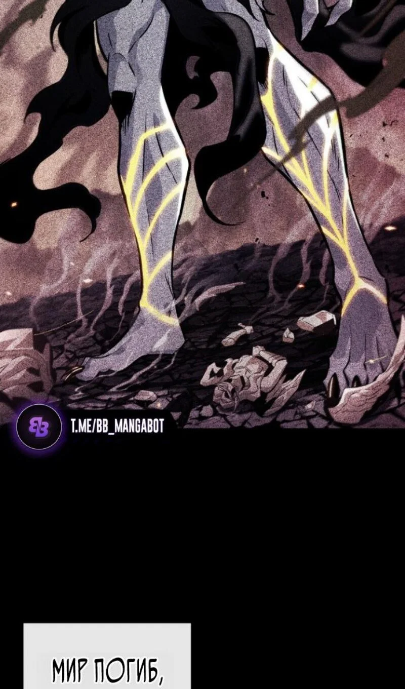 Read Выбери меня RU Manga Online