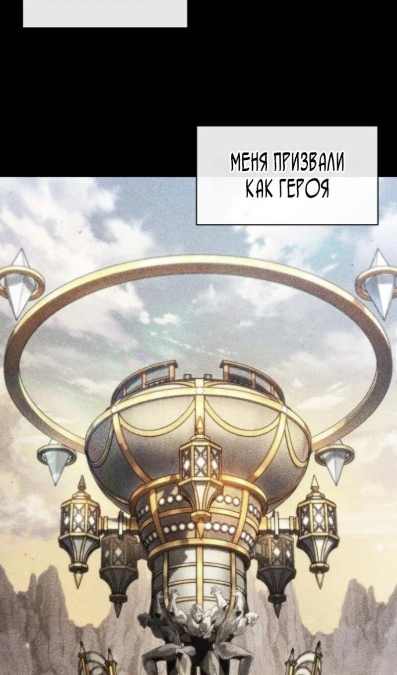 Read Выбери меня RU Manga Online