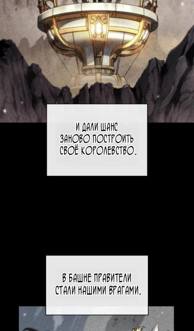 Read Выбери меня RU Manga Online