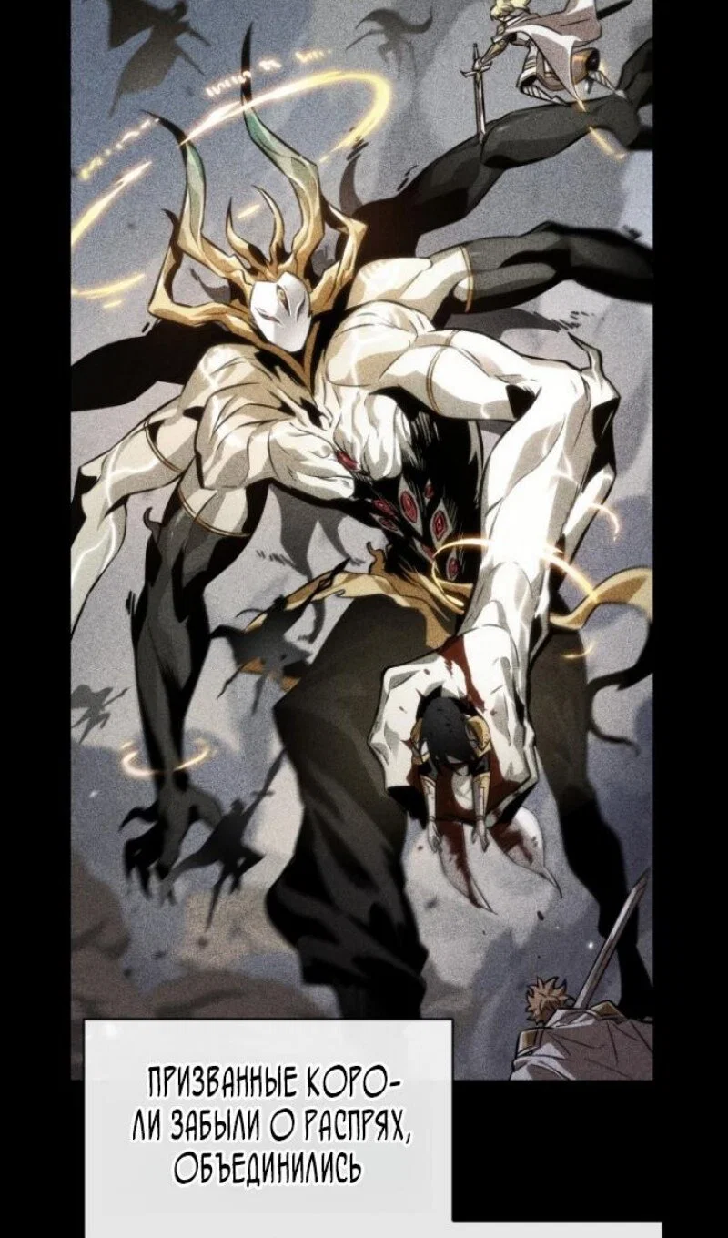 Read Выбери меня RU Manga Online