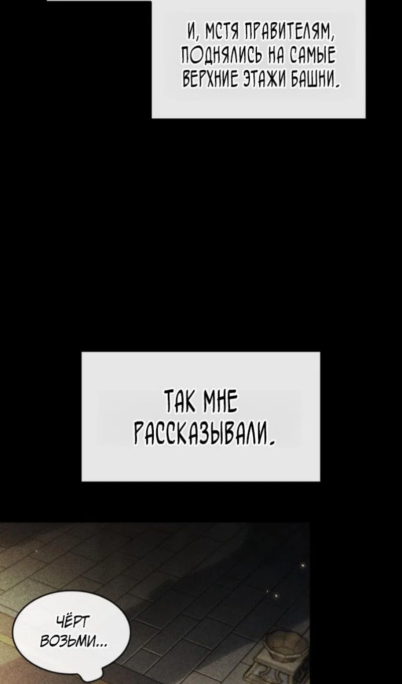 Read Выбери меня RU Manga Online