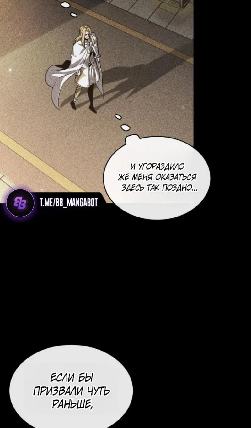 Read Выбери меня RU Manga Online