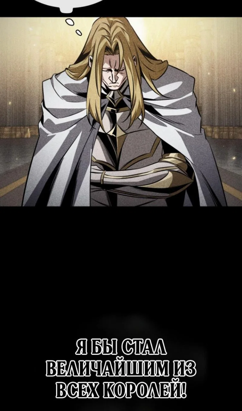 Read Выбери меня RU Manga Online