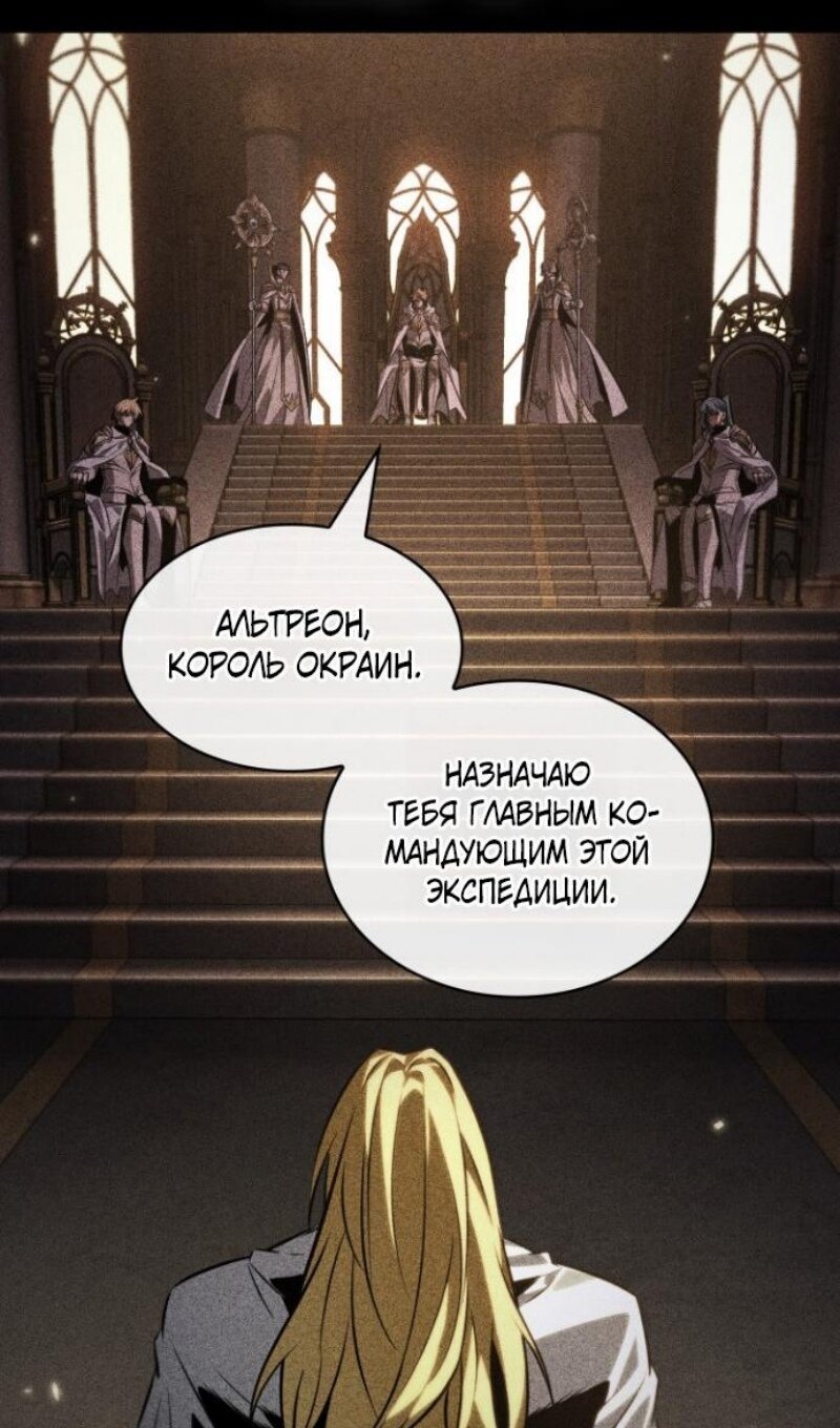 Read Выбери меня RU Manga Online