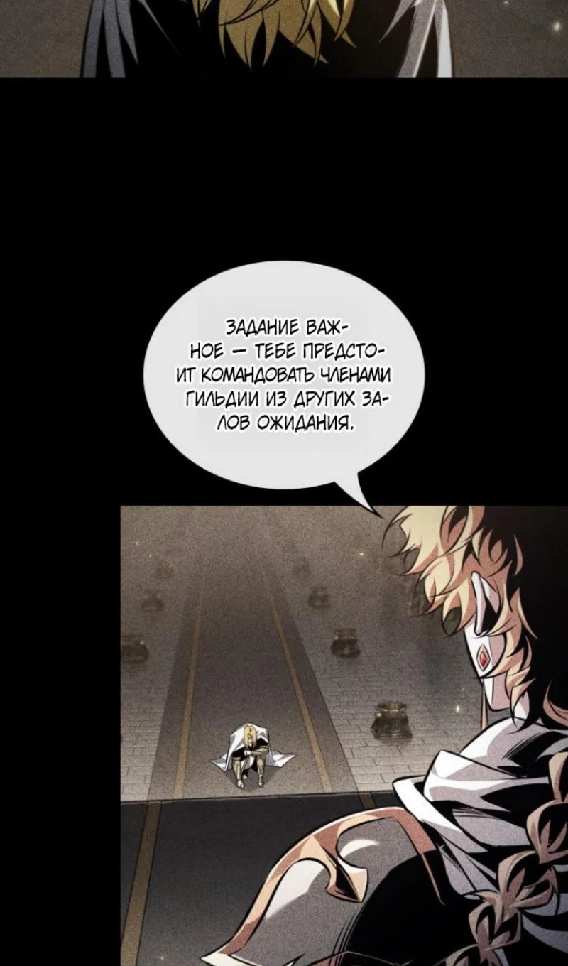 Read Выбери меня RU Manga Online