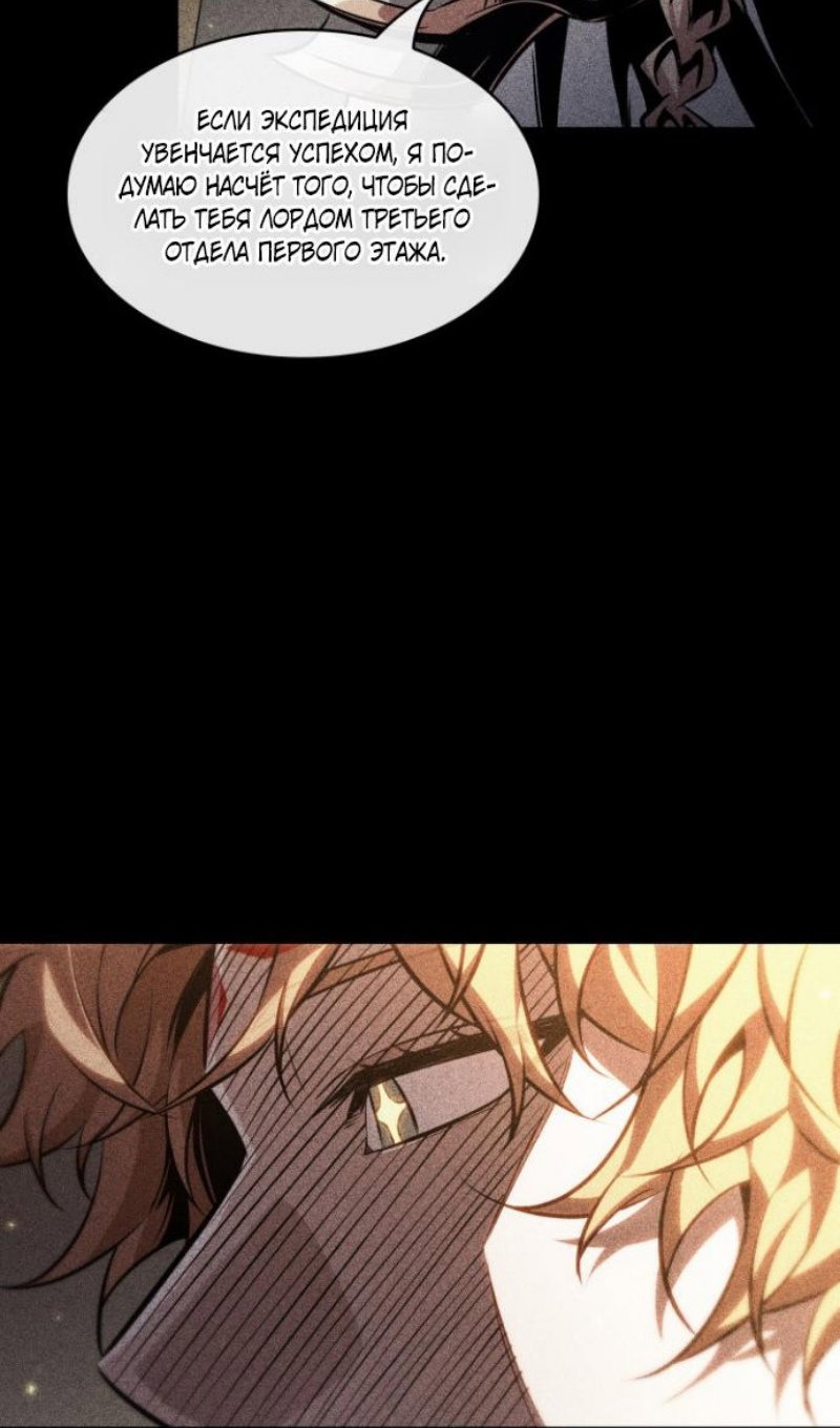 Read Выбери меня RU Manga Online