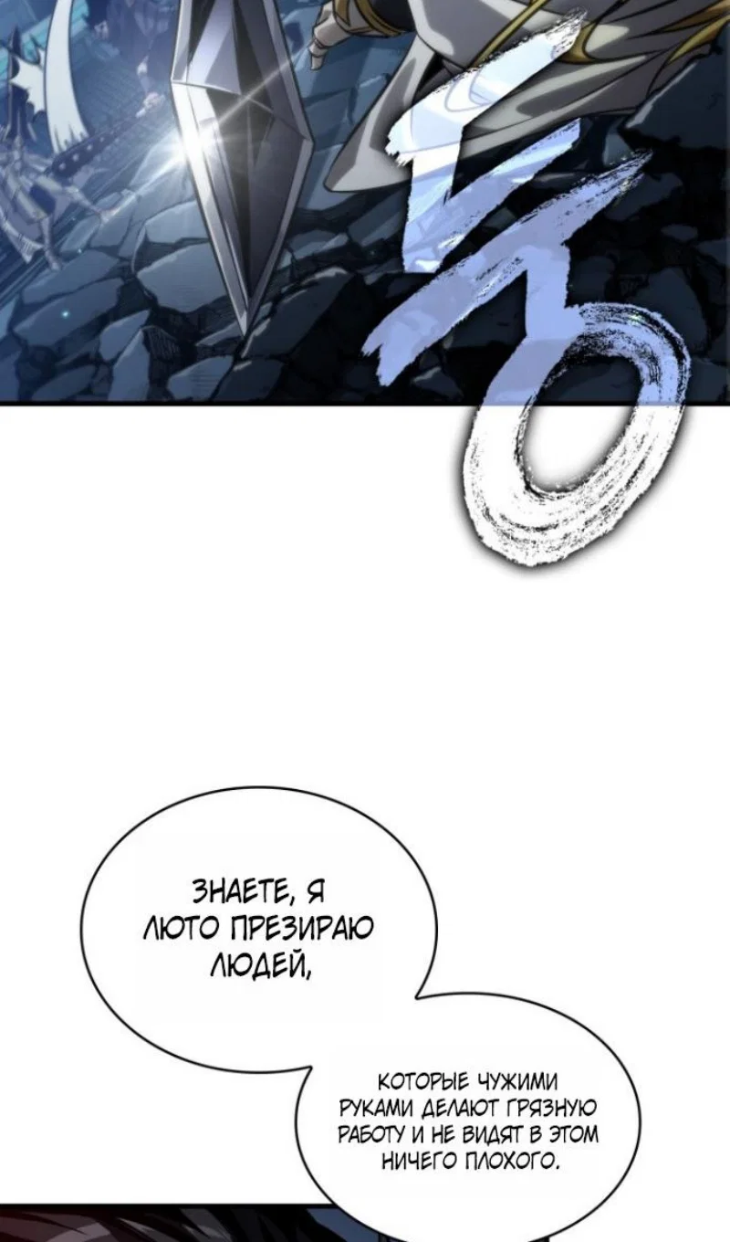 Read Выбери меня RU Manga Online