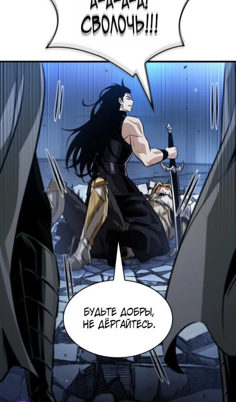 Read Выбери меня RU Manga Online