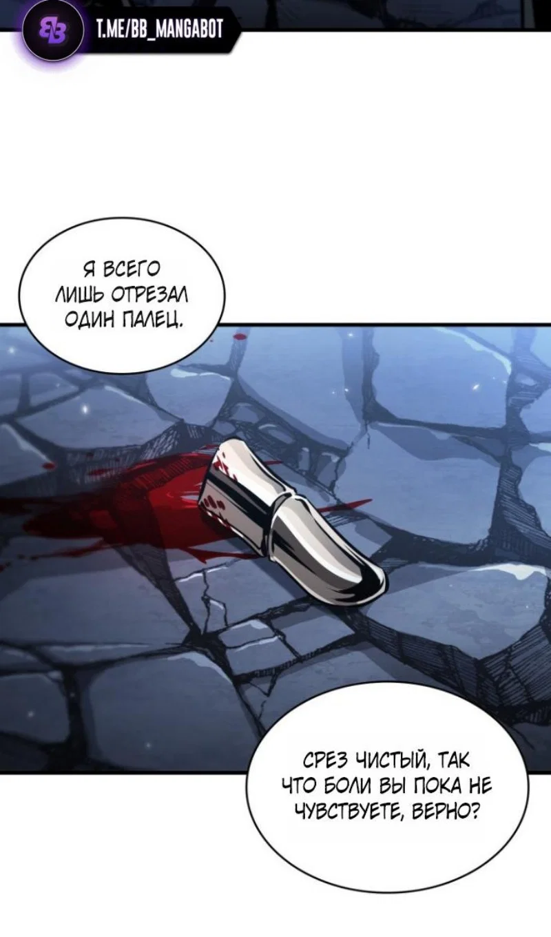 Read Выбери меня RU Manga Online