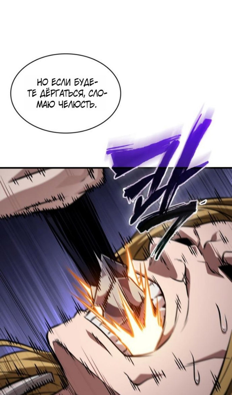 Read Выбери меня RU Manga Online