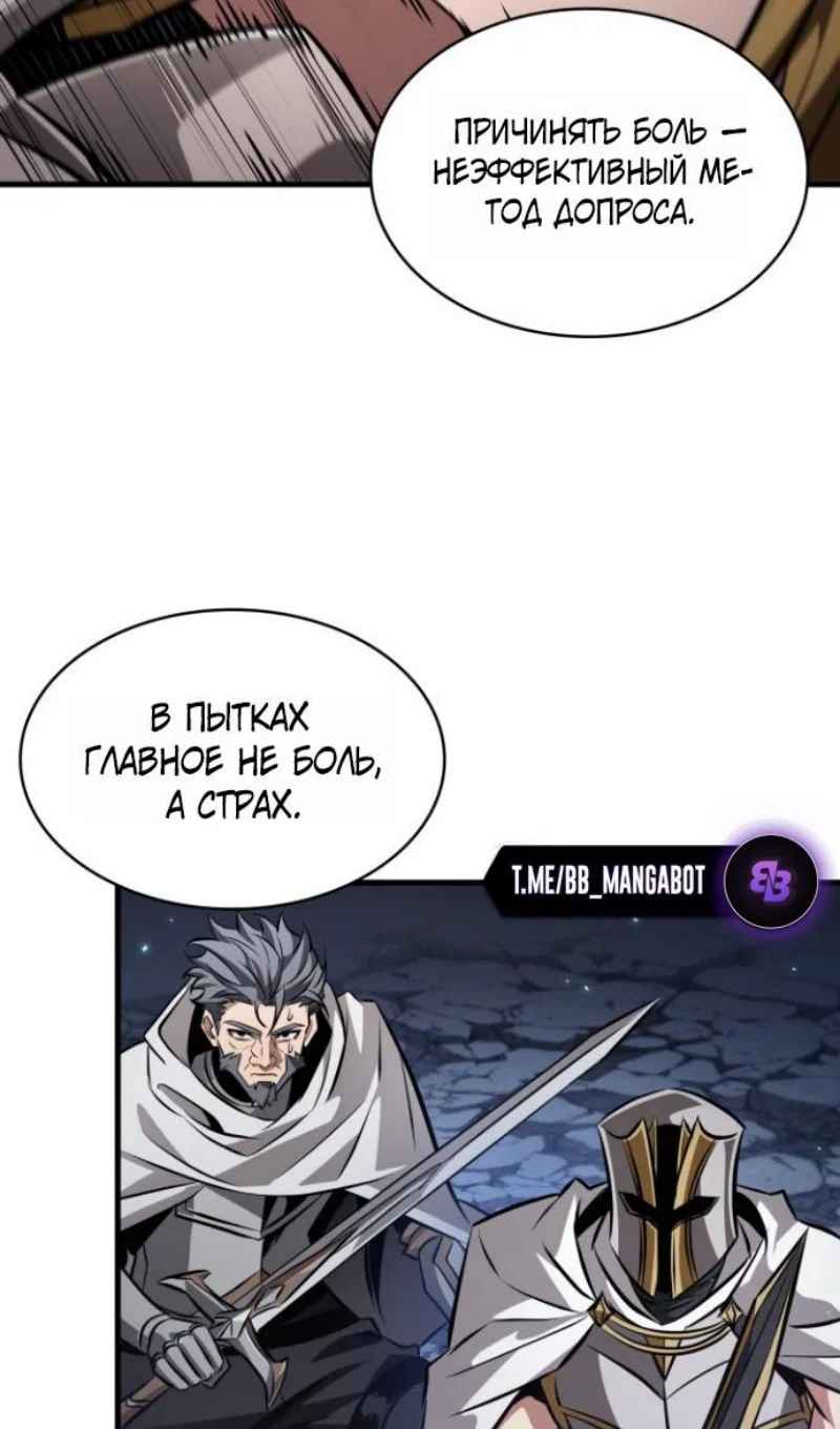 Read Выбери меня RU Manga Online