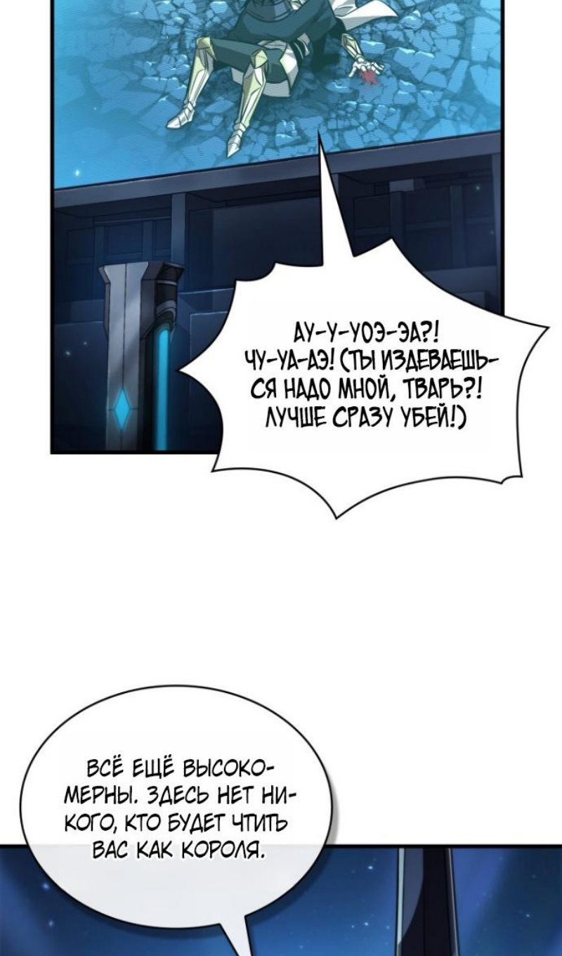 Read Выбери меня RU Manga Online