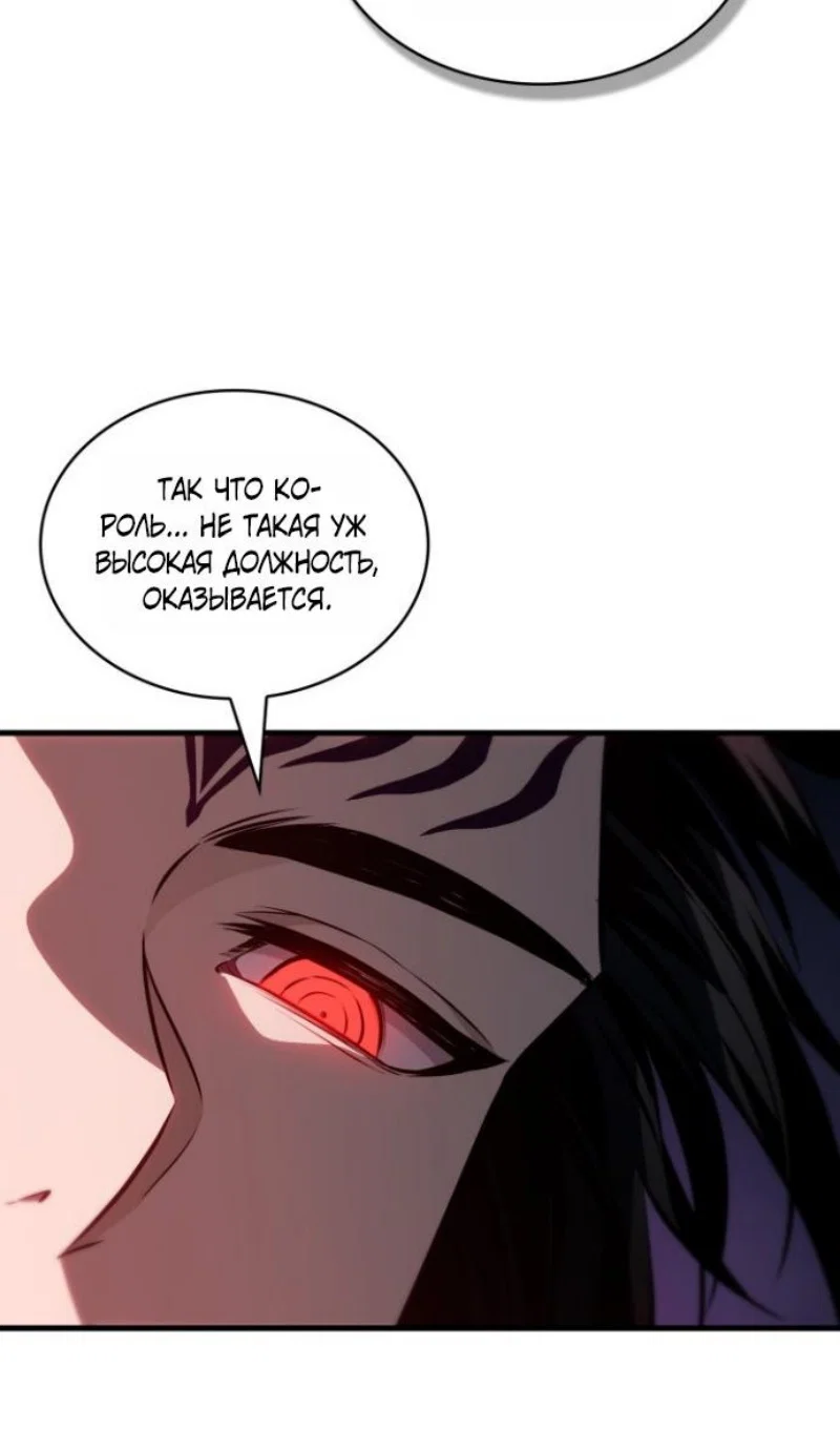 Read Выбери меня RU Manga Online