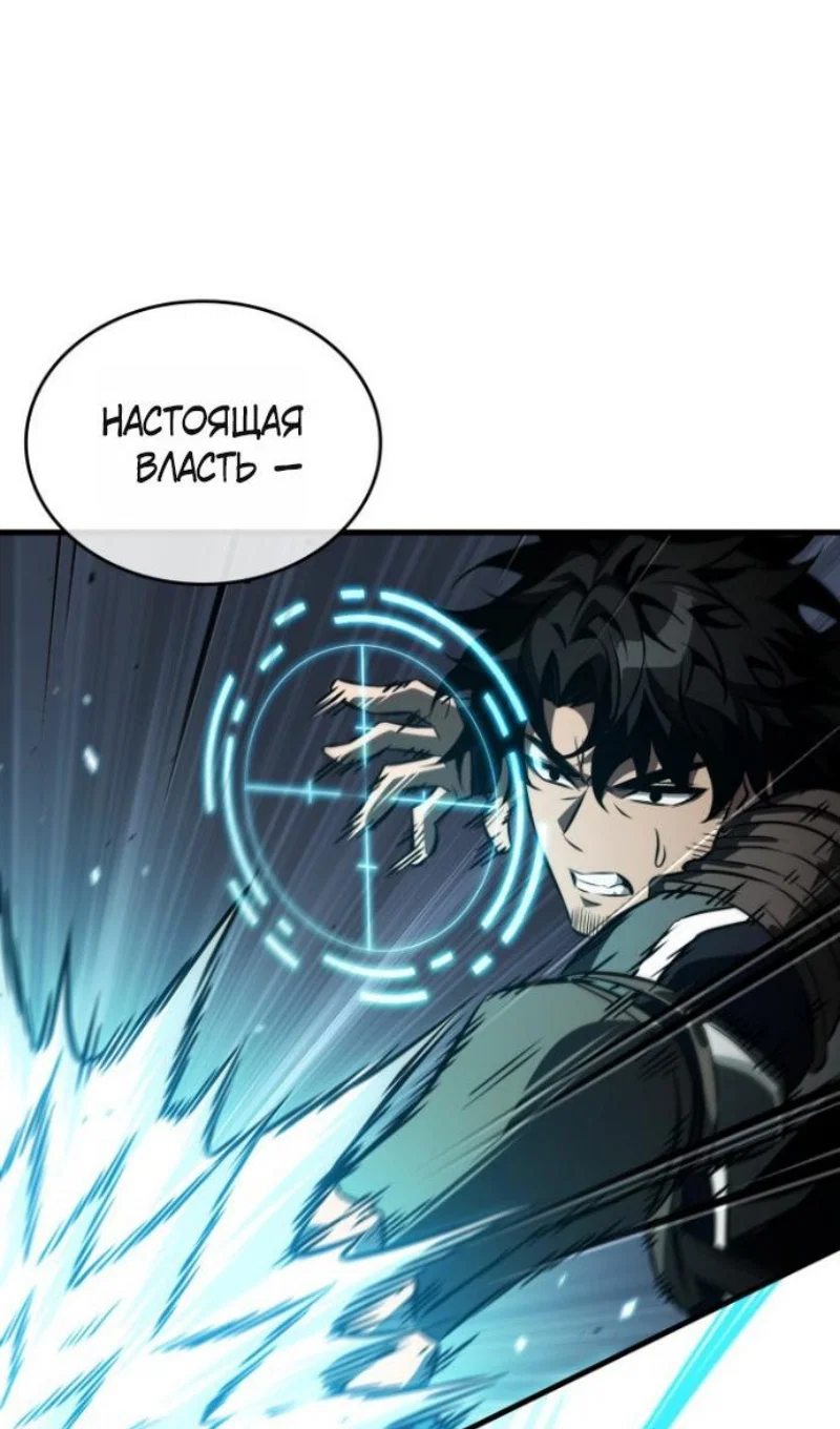 Read Выбери меня RU Manga Online