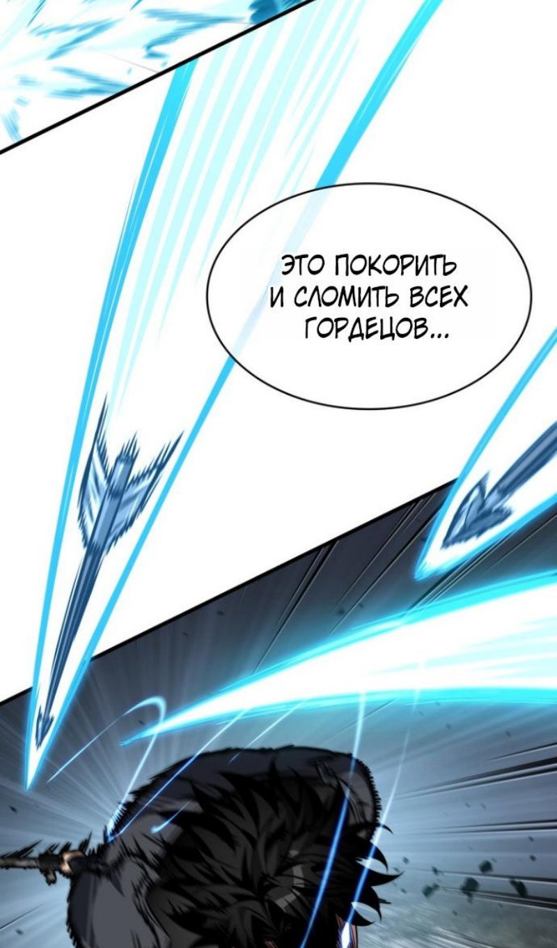 Read Выбери меня RU Manga Online