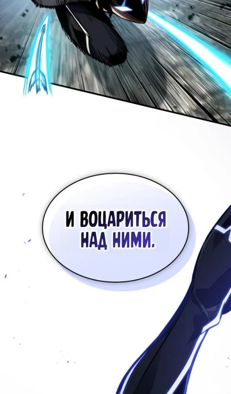 Read Выбери меня RU Manga Online