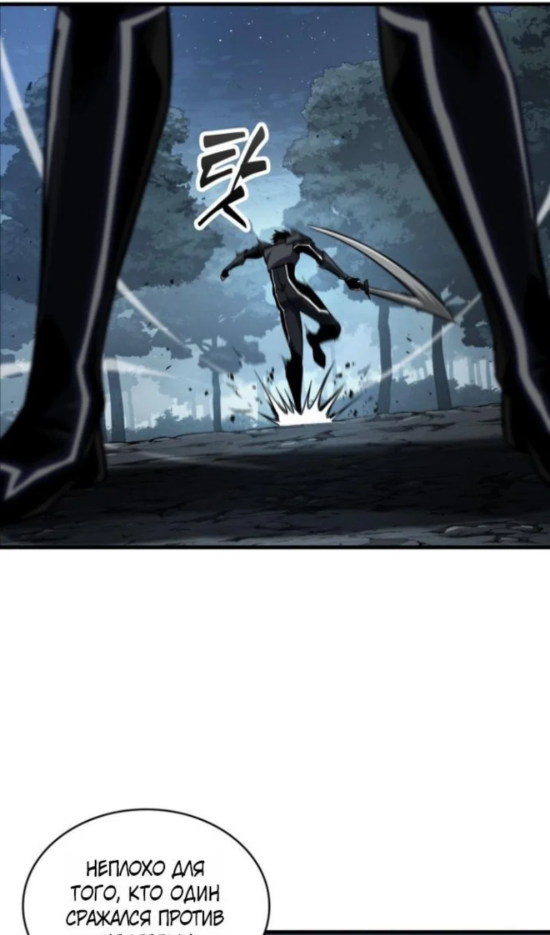 Read Выбери меня RU Manga Online