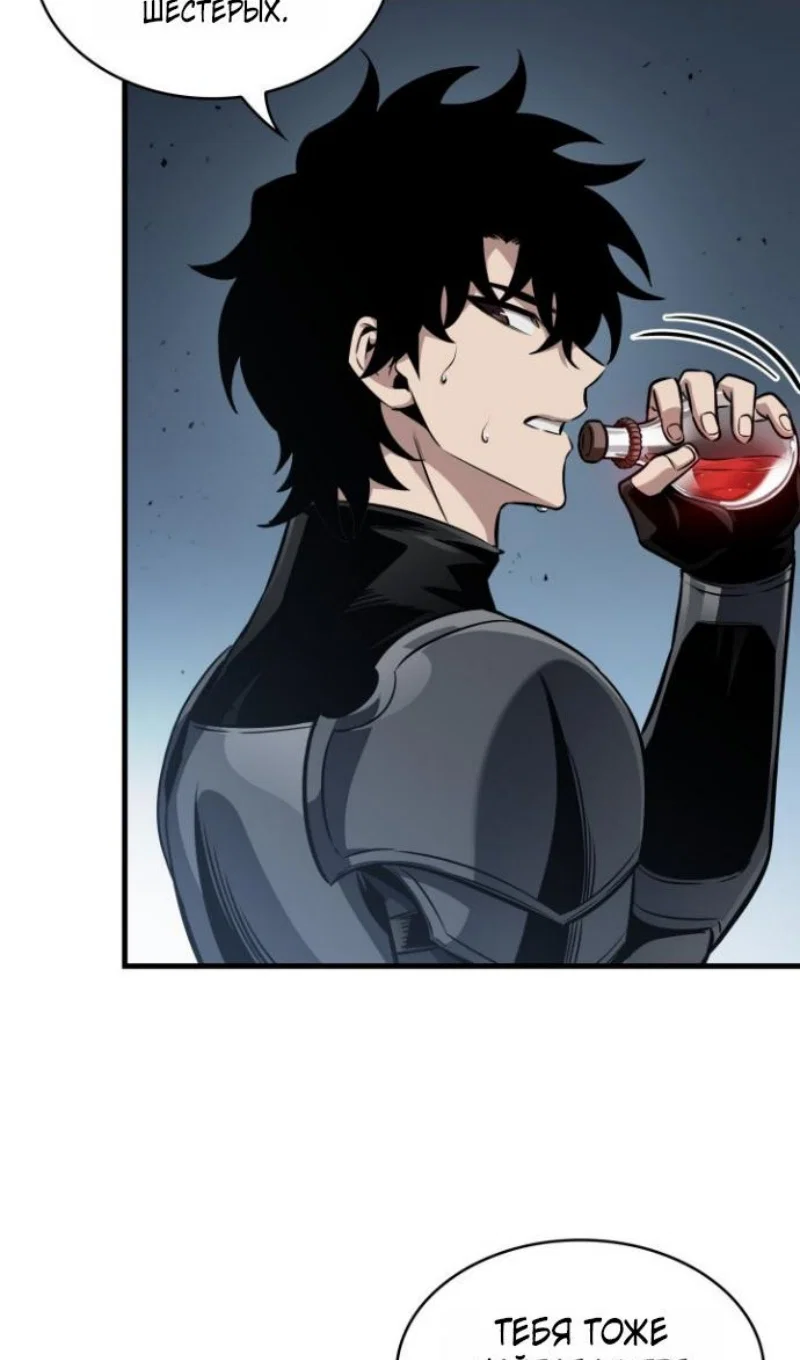 Read Выбери меня RU Manga Online