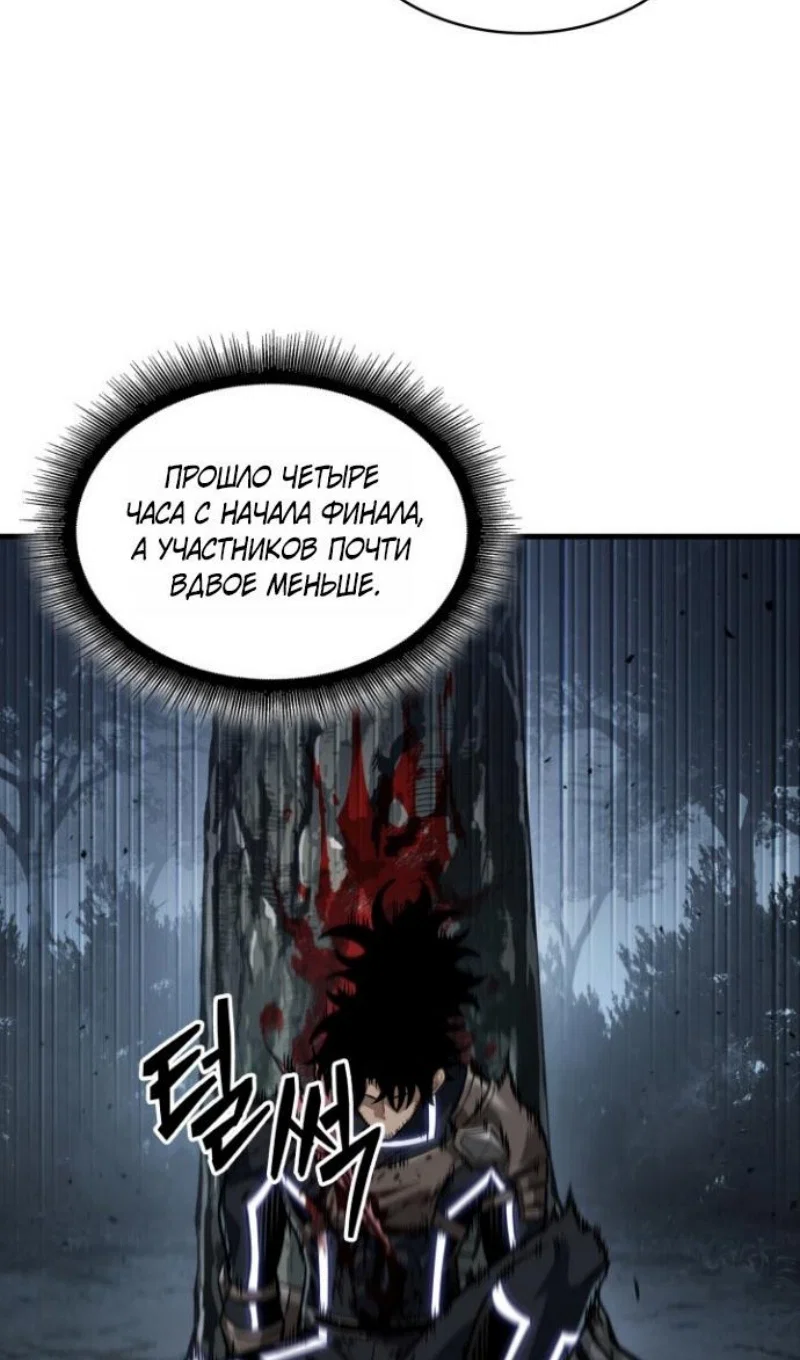 Read Выбери меня RU Manga Online