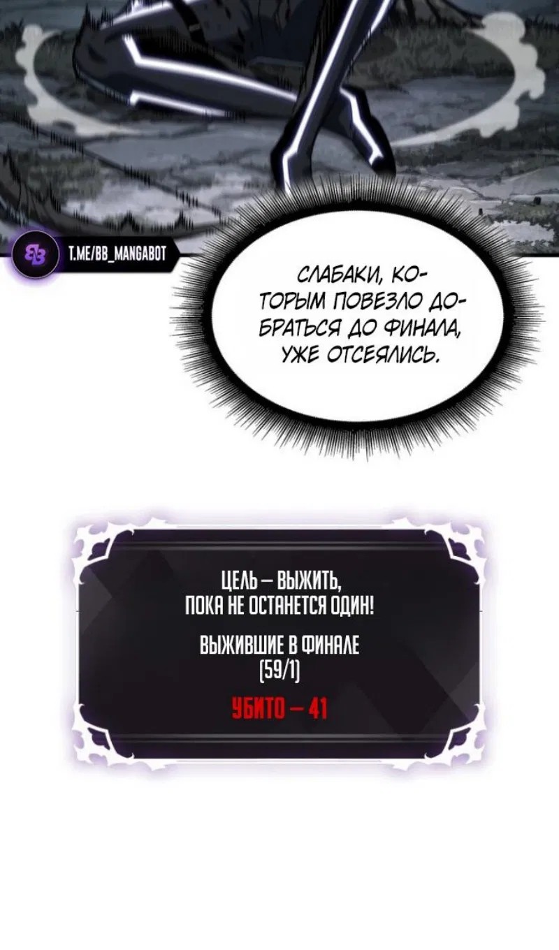 Read Выбери меня RU Manga Online